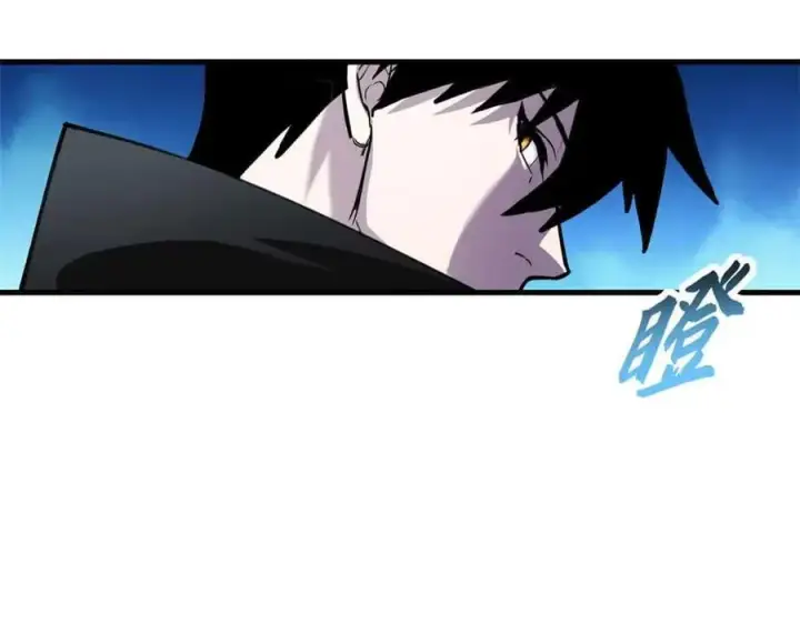 漫画《超神宠兽店》171 汇合第116张图