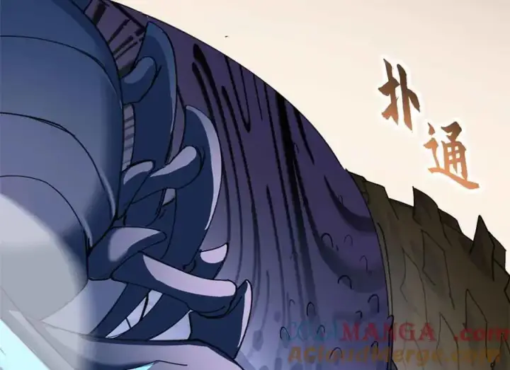 漫画《超神宠兽店》171 汇合第121张图