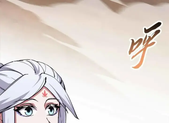 漫画《超神宠兽店》171 汇合第123张图