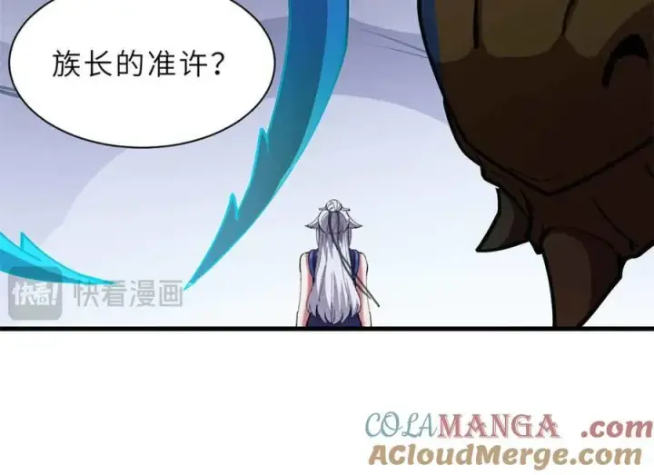 漫画《超神宠兽店》171 汇合第129张图