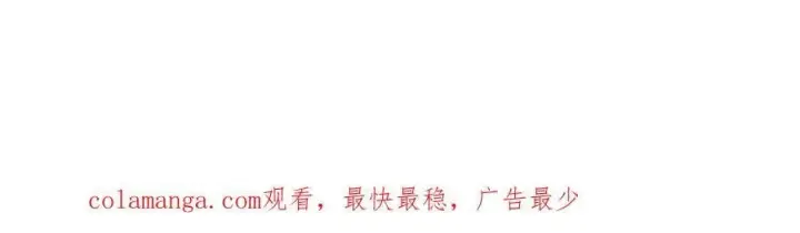 漫画《超神宠兽店》171 汇合第152张图