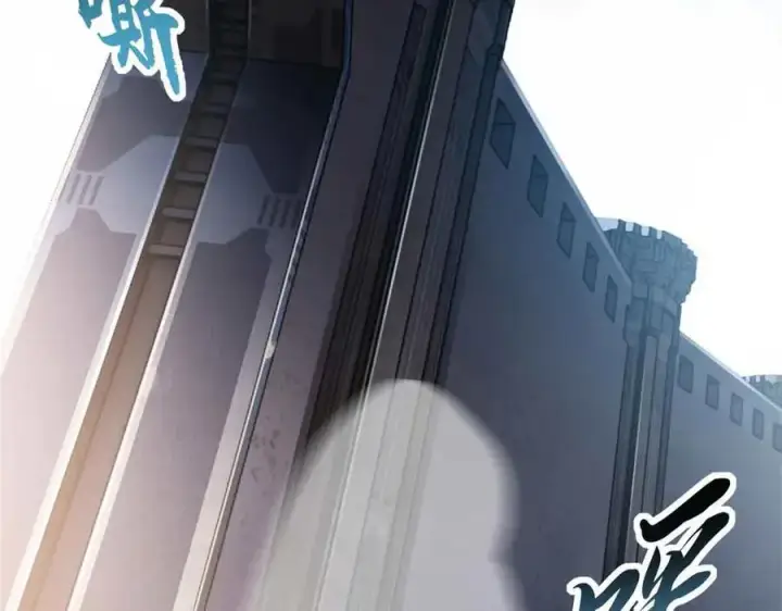 漫画《超神宠兽店》171 汇合第16张图