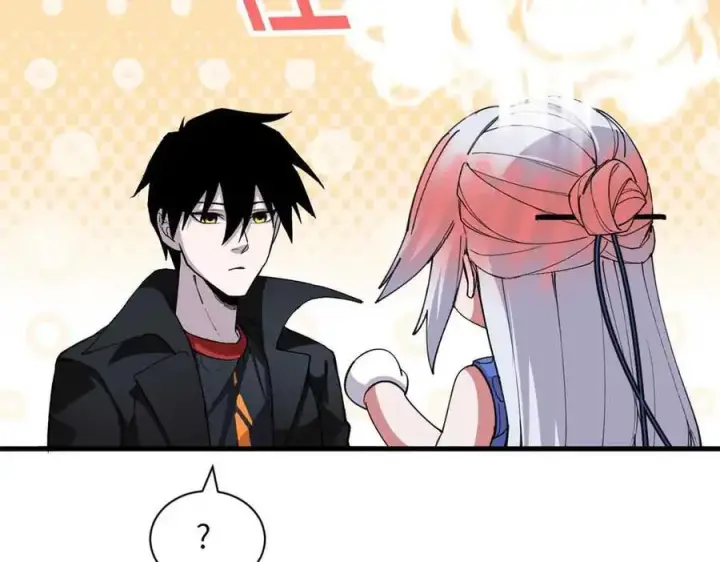 漫画《超神宠兽店》171 汇合第34张图