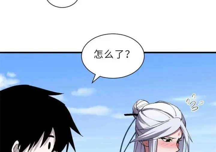 漫画《超神宠兽店》171 汇合第35张图