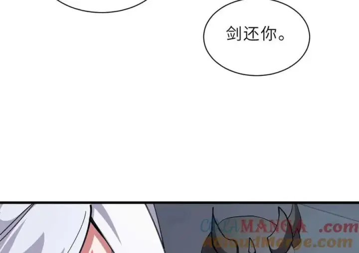 漫画《超神宠兽店》171 汇合第37张图