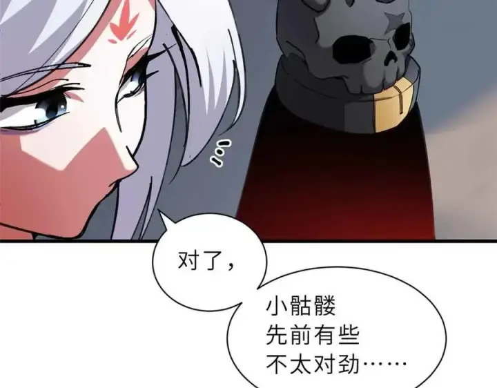 漫画《超神宠兽店》171 汇合第38张图