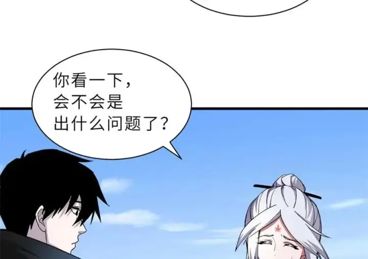 漫画《超神宠兽店》171 汇合第39张图