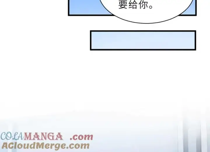 漫画《超神宠兽店》171 汇合第69张图