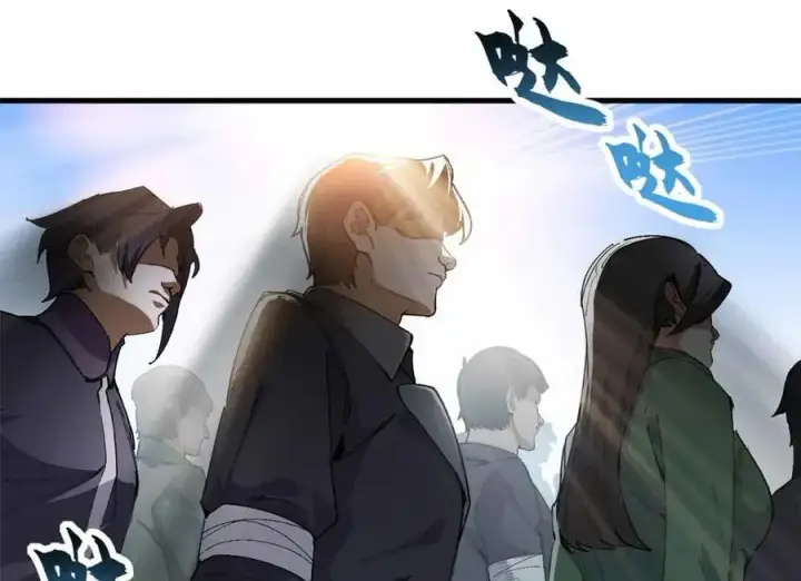 漫画《超神宠兽店》171 汇合第7张图