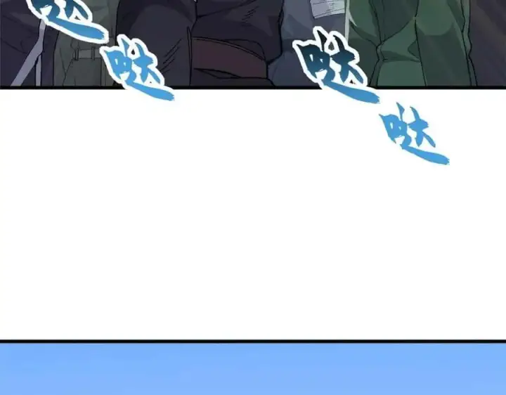漫画《超神宠兽店》171 汇合第8张图
