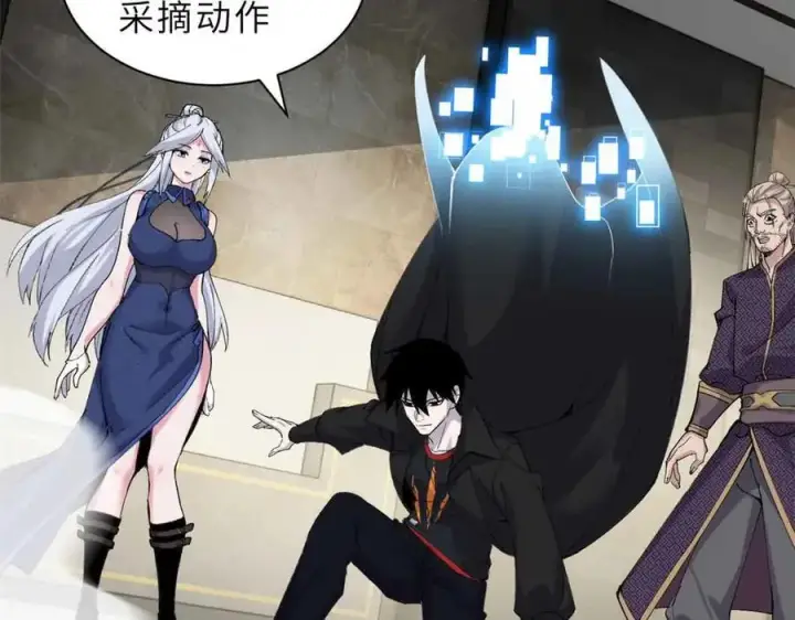 漫画《超神宠兽店》171 汇合第90张图