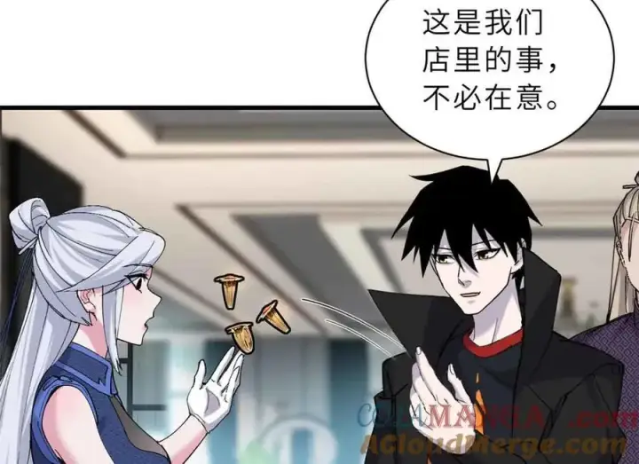 漫画《超神宠兽店》171 汇合第93张图