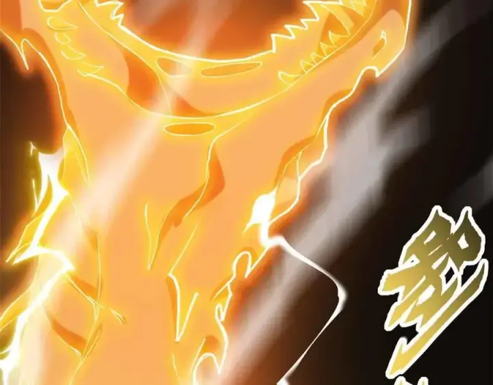 漫画《超神宠兽店》171 汇合第98张图