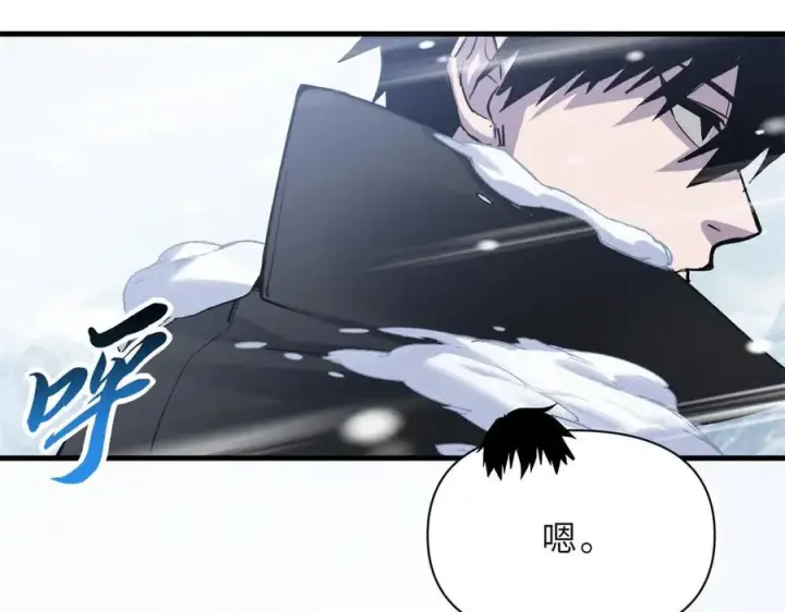 漫画《超神宠兽店》172 山崩！第10张图