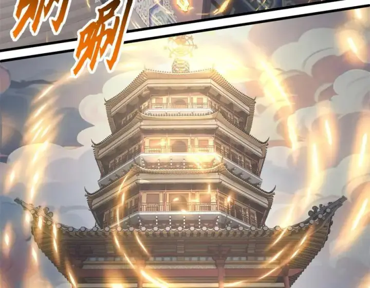 漫画《超神宠兽店》172 山崩！第100张图
