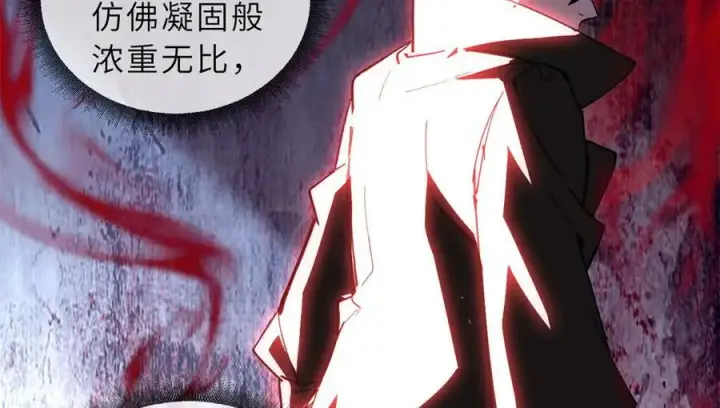 漫画《超神宠兽店》172 山崩！第112张图