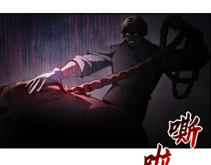 漫画《超神宠兽店》172 山崩！第119张图