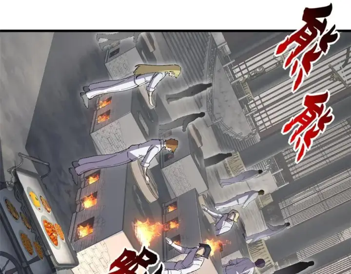 漫画《超神宠兽店》172 山崩！第128张图