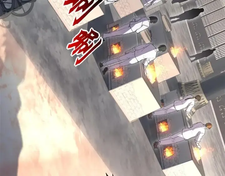漫画《超神宠兽店》172 山崩！第130张图