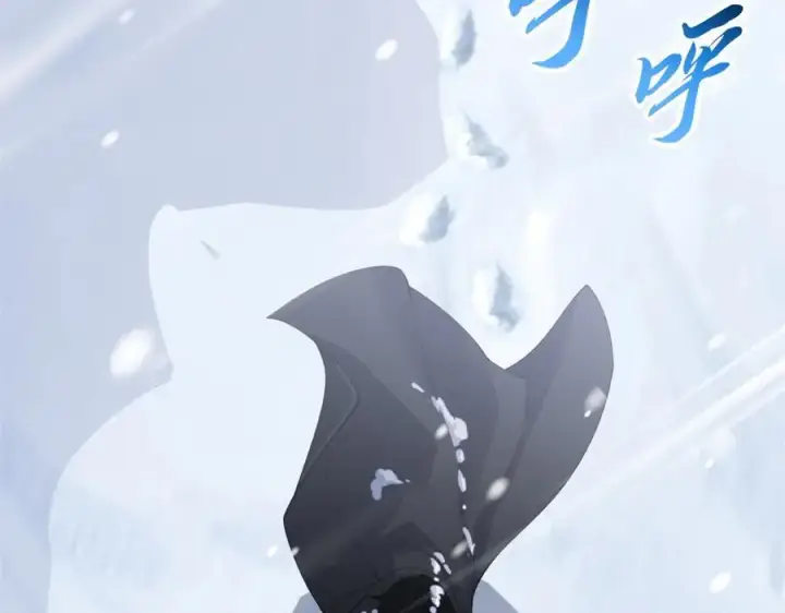 漫画《超神宠兽店》172 山崩！第16张图