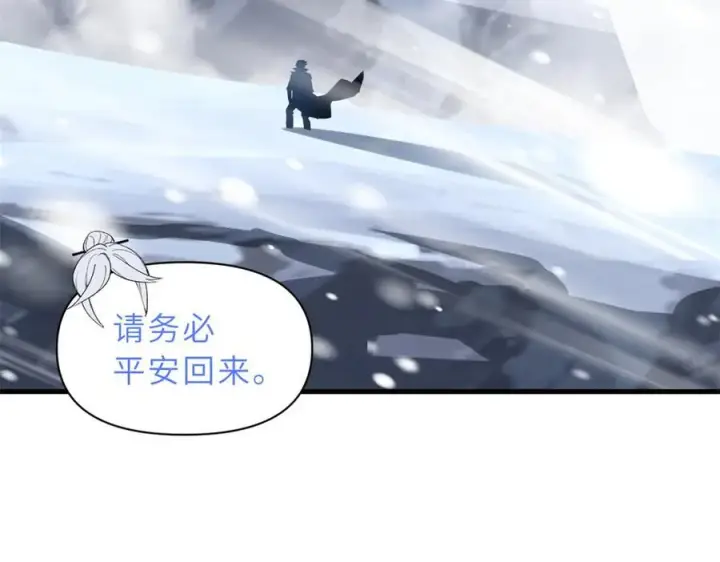 漫画《超神宠兽店》172 山崩！第27张图