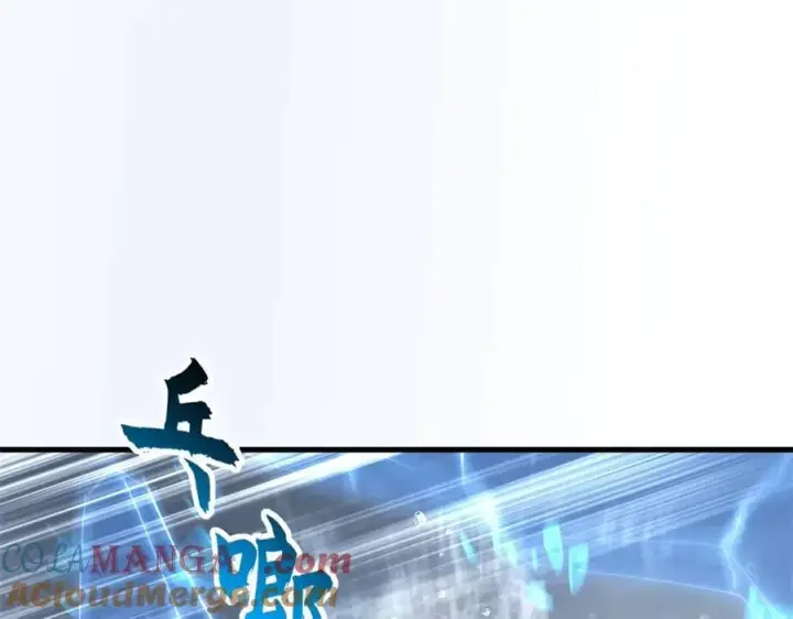 漫画《超神宠兽店》172 山崩！第53张图