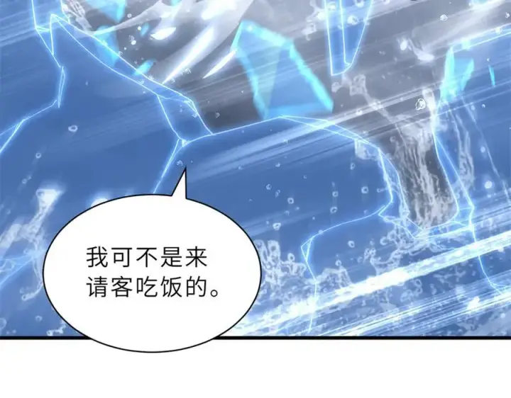 漫画《超神宠兽店》172 山崩！第56张图