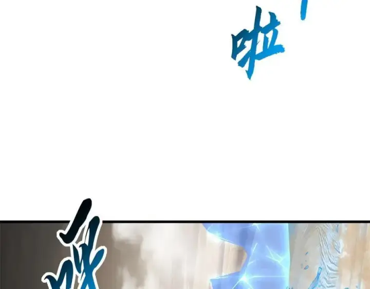 漫画《超神宠兽店》172 山崩！第64张图