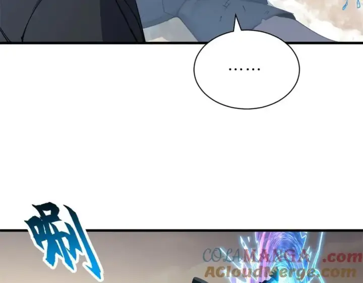 漫画《超神宠兽店》172 山崩！第73张图