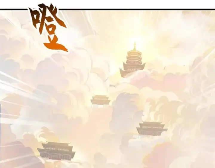 漫画《超神宠兽店》172 山崩！第90张图
