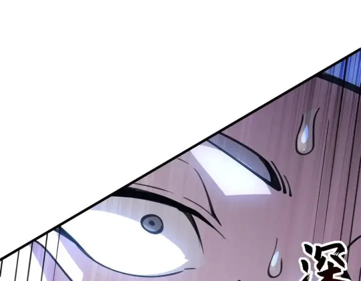 漫画《超神宠兽店》173 异化第103张图