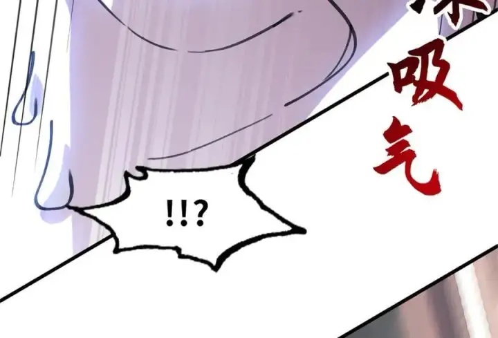 漫画《超神宠兽店》173 异化第104张图