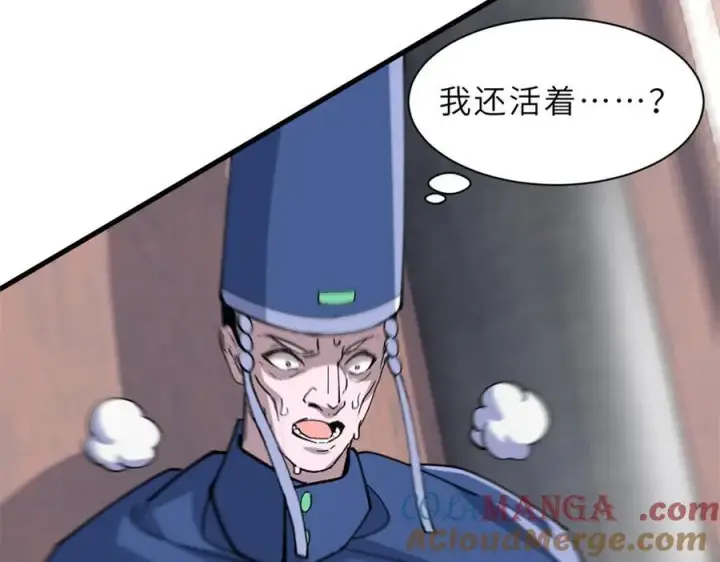 漫画《超神宠兽店》173 异化第105张图