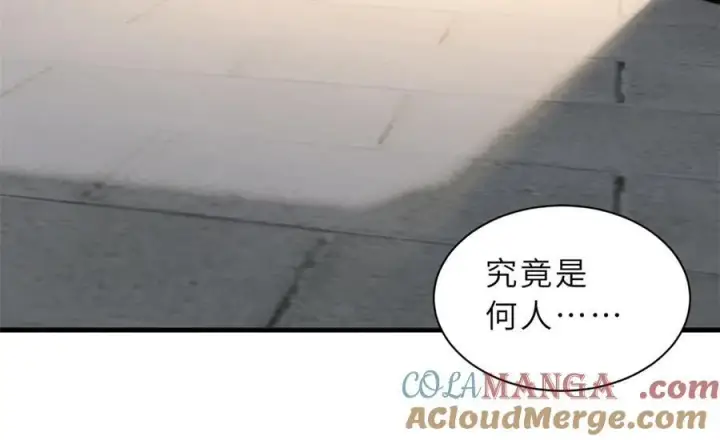 漫画《超神宠兽店》173 异化第109张图