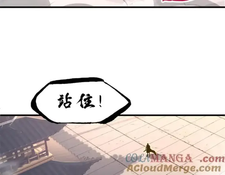 漫画《超神宠兽店》173 异化第125张图