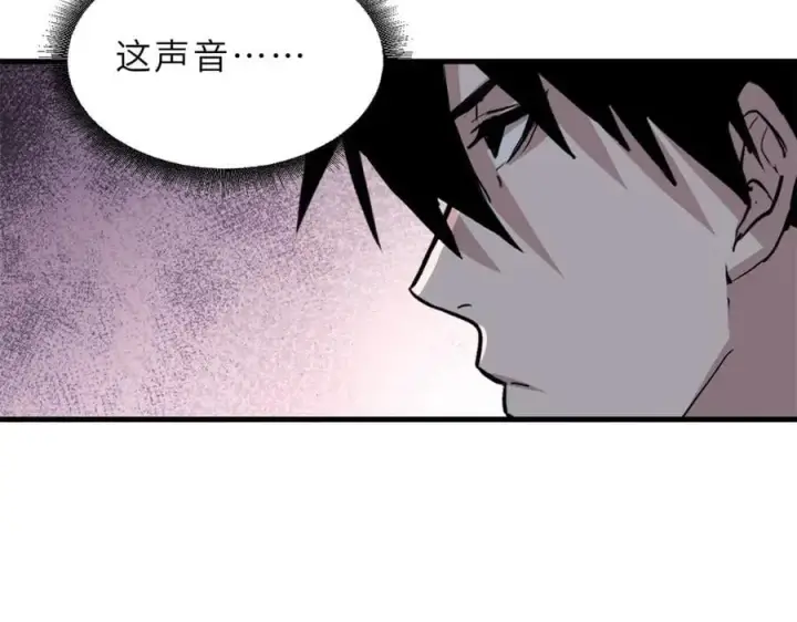 漫画《超神宠兽店》173 异化第127张图
