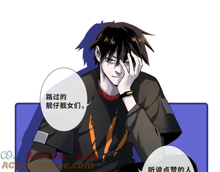 漫画《超神宠兽店》173 异化第141张图