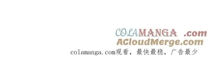 漫画《超神宠兽店》173 异化第145张图