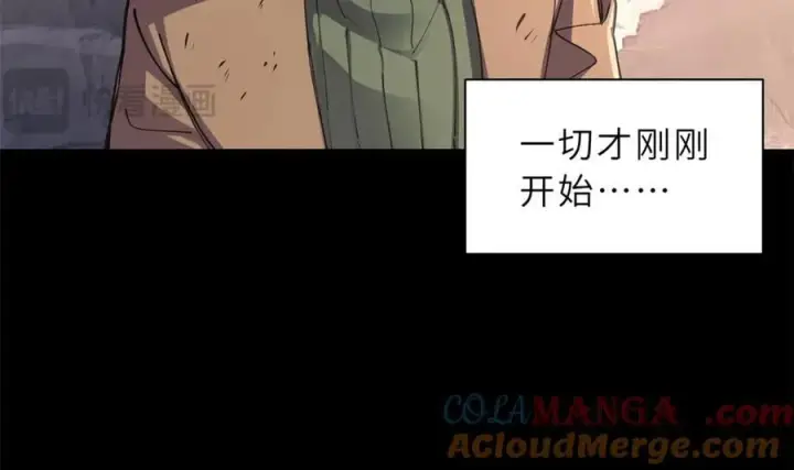 漫画《超神宠兽店》173 异化第17张图