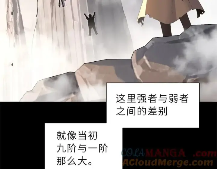 漫画《超神宠兽店》173 异化第21张图