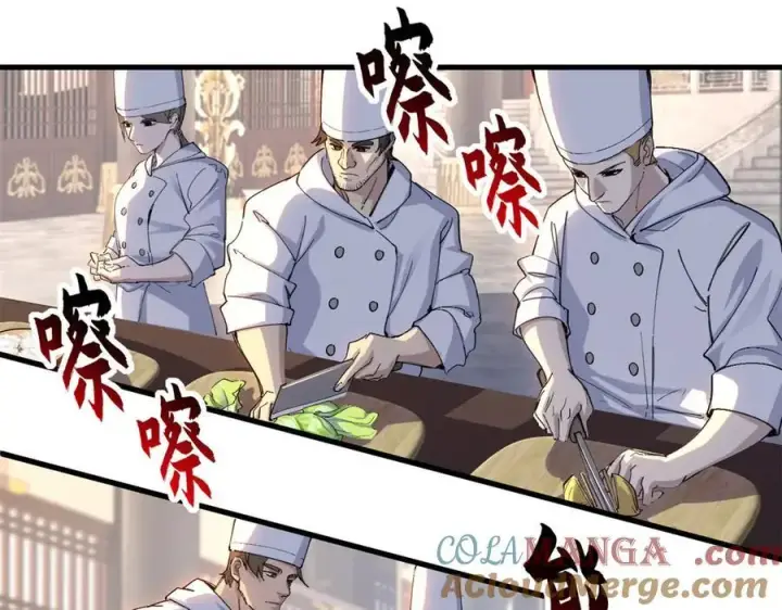 漫画《超神宠兽店》173 异化第41张图