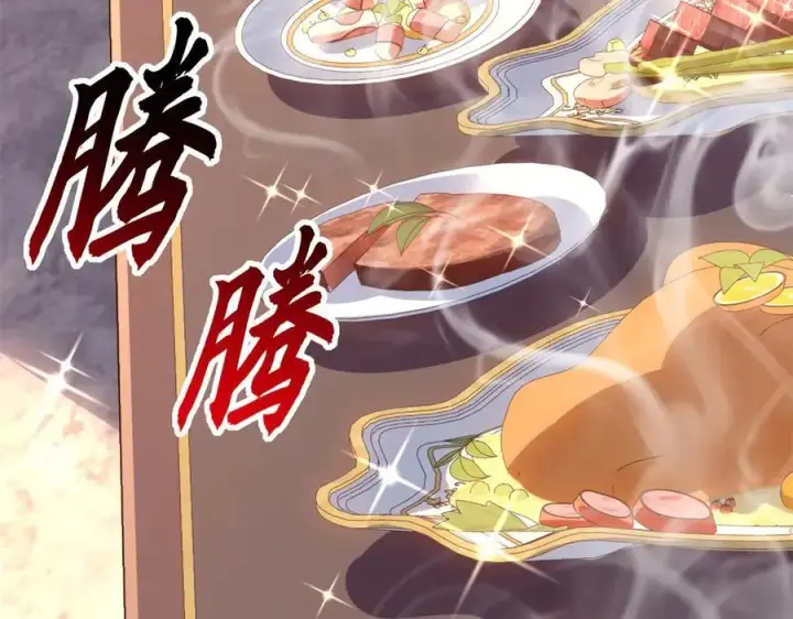 漫画《超神宠兽店》173 异化第48张图