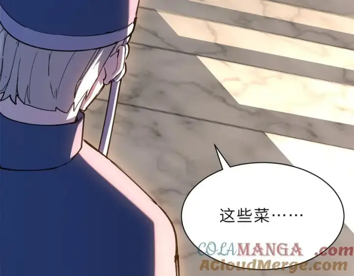 漫画《超神宠兽店》173 异化第61张图
