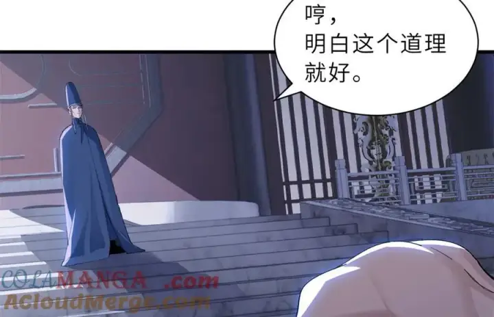 漫画《超神宠兽店》173 异化第85张图