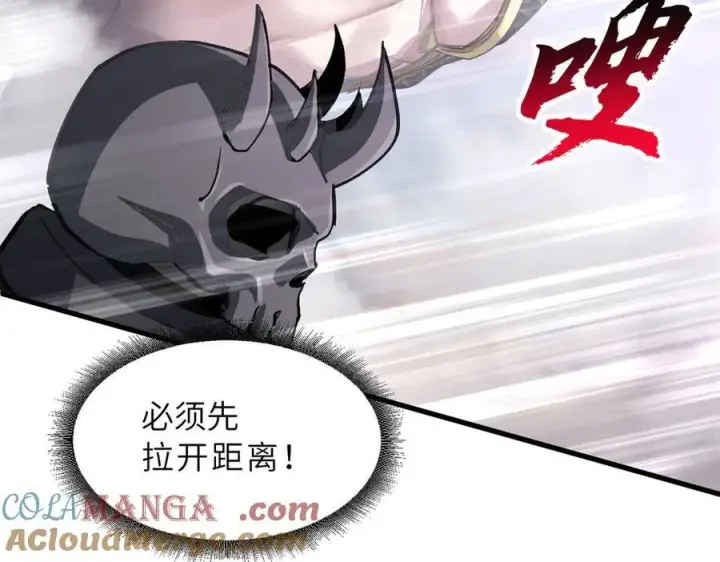 漫画《超神宠兽店》174 三重合体！第109张图