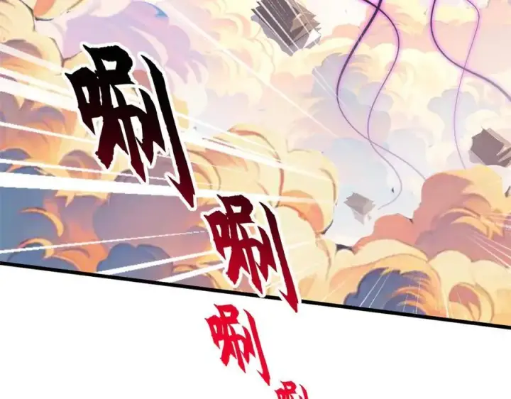 漫画《超神宠兽店》174 三重合体！第11张图