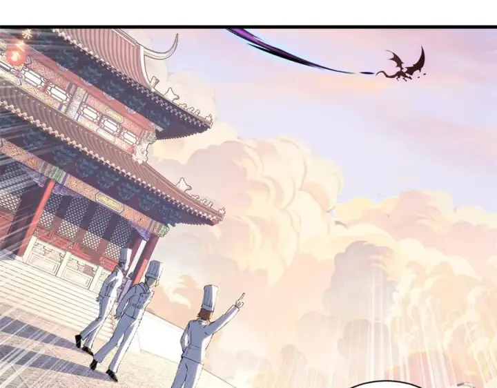 漫画《超神宠兽店》174 三重合体！第111张图