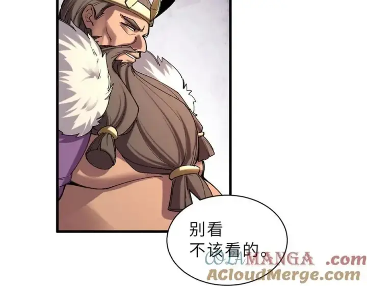 漫画《超神宠兽店》174 三重合体！第113张图