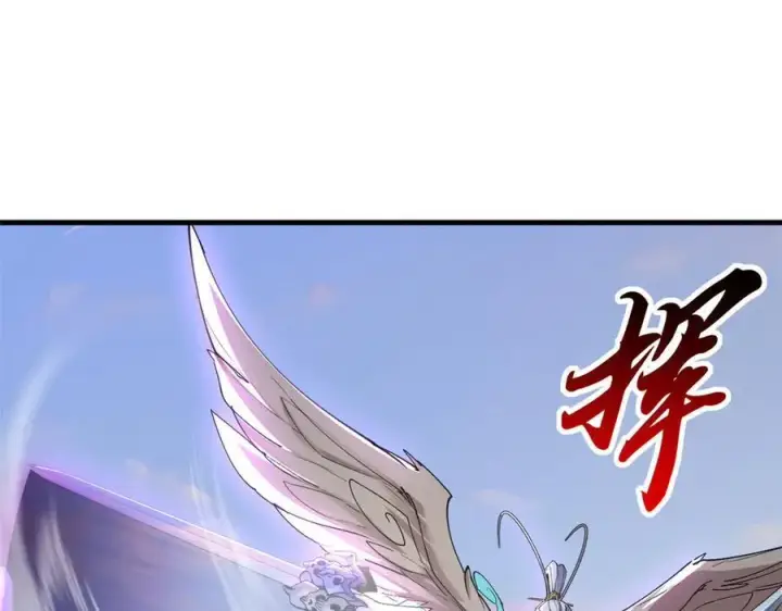 漫画《超神宠兽店》174 三重合体！第114张图