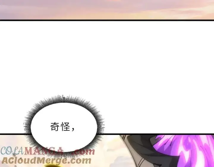 漫画《超神宠兽店》174 三重合体！第117张图